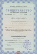akkreditation2011