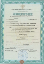 license2011